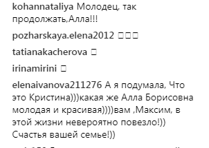 "Дівчина з річки": Галкін підірвав мережу фото Пугачової без макіяжу