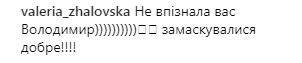 &quot;Вова в новом образе&quot;: появились новые фото со съемок комедии Зеленского