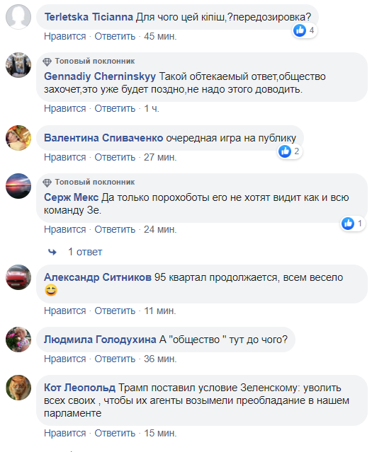 Зеленський жорстко відповів на "відставку" Богдана: мережа в замішанні