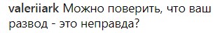 "Стосується кожного...": вірш Сергія Шнурова про розлучення викликав фурор в мережі