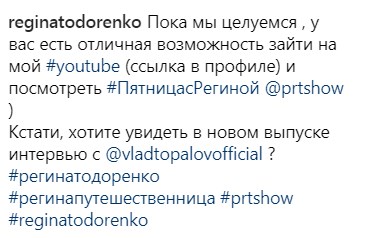 &quot;100% беременна&quot;: Регина Тодоренко перестала скрывать округлившийся животик (фото)