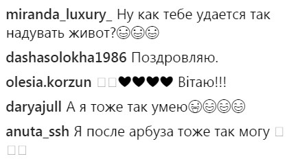 "Раскроем правду?": победительница шоу "Холостяк" показала округлившийся животик (фото)