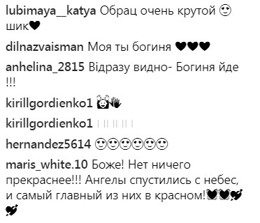 "Слишком очаровательна!": новый образ Тины Кароль вызвал фурор в сети (фото)