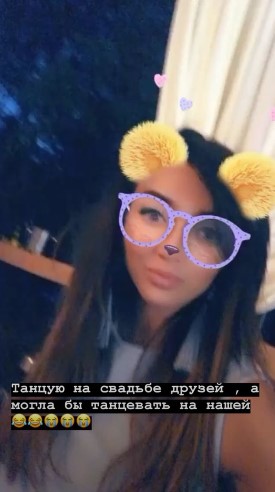 "Любовница" мужа Ани Лорак рассказала о предстоящей свадьбе