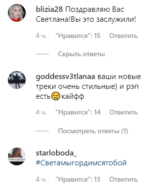 Перебор: Лобода похвасталась очередной наградой в Москве