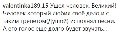"В моем сердце ты останешься таким": Пугачева показала архивное фото Кобзона