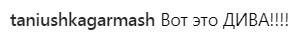 "Красивая амазонка": Ани Лорак поразила поклонников новым образом (фото)