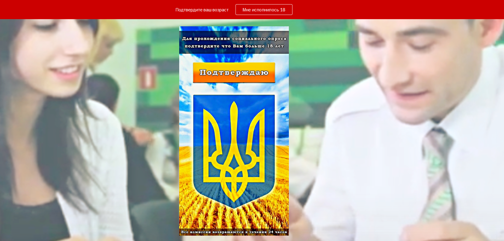 В Украине активизировались мошенники: маскируются под "ПриватБанк" и обещают бешеные деньги