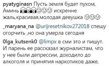 Звезда российского реалити-шоу выпала из окна 19 этажа