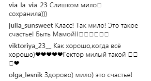 "Слишком мило" : Анна Седокова поделилась новым фото с поездки в Россию