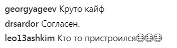 "Это точно танцы?": опальная Лобода спела песню MONATIK на фестивале "Жара" (видео)