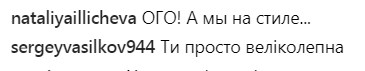 "Слишком очаровательна!": новый образ Тины Кароль вызвал фурор в сети (фото)