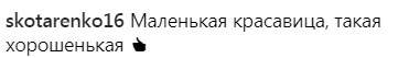 &quot;Маленькая красавица&quot;: Оля Полякова отправила младшую дочь в первый класс (фото)