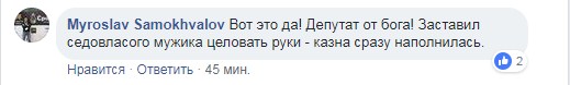 "Воспитывать уважение каждый день": водителя, отказавшего в льготном проезде матери погибшего бойца, заставили на коленях целовать ей руки (фото)
