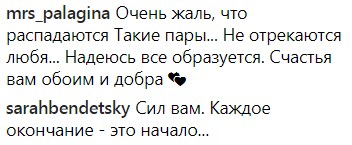 "Стосується кожного...": вірш Сергія Шнурова про розлучення викликав фурор в мережі