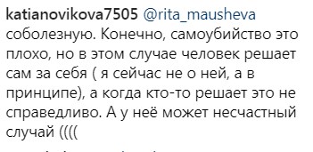 Звезда российского реалити-шоу выпала из окна 19 этажа