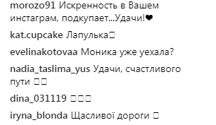 "Слишком мило" : Анна Седокова поделилась новым фото с поездки в Россию