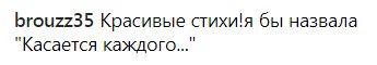 "Стосується кожного...": вірш Сергія Шнурова про розлучення викликав фурор в мережі