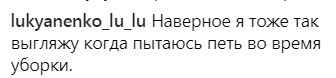 "Это точно танцы?": опальная Лобода спела песню MONATIK на фестивале "Жара" (видео)