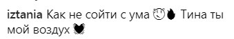 "Слишком очаровательна!": новый образ Тины Кароль вызвал фурор в сети (фото)