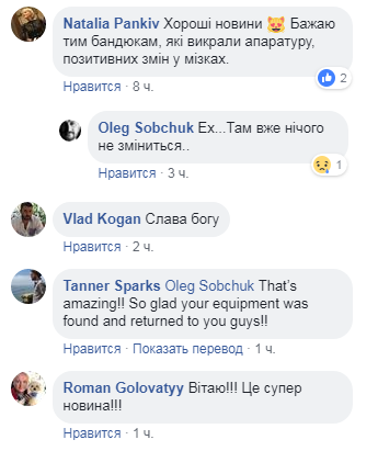 "Мы счастливы": популярной украинской группе вернули украденные в Одессе инструменты