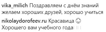 &quot;Маленькая красавица&quot;: Оля Полякова отправила младшую дочь в первый класс (фото)