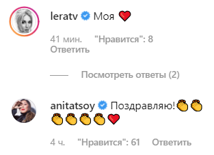 Перебор: Лобода похвасталась очередной наградой в Москве