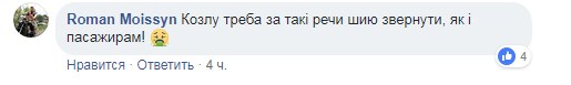 "Воспитывать уважение каждый день": водителя, отказавшего в льготном проезде матери погибшего бойца, заставили на коленях целовать ей руки (фото)