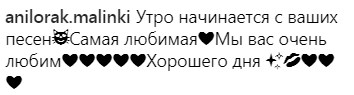 "Красивая амазонка": Ани Лорак поразила поклонников новым образом (фото)