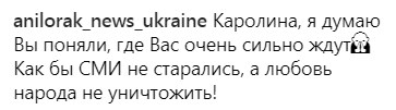 "Красивая амазонка": Ани Лорак поразила поклонников новым образом (фото)