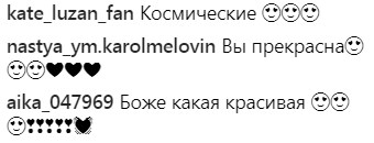 "Слишком очаровательна!": новый образ Тины Кароль вызвал фурор в сети (фото)