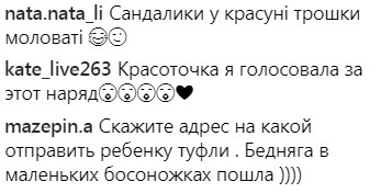 &quot;Маленькая красавица&quot;: Оля Полякова отправила младшую дочь в первый класс (фото)
