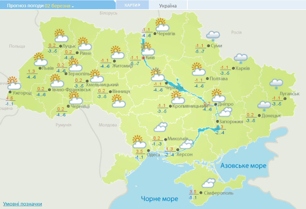 Синоптик погода запорожская область