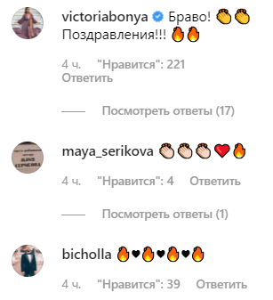 Перебор: Лобода похвасталась очередной наградой в Москве