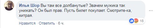 "Воспитывать уважение каждый день": водителя, отказавшего в льготном проезде матери погибшего бойца, заставили на коленях целовать ей руки (фото)