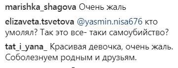 Звезда российского реалити-шоу выпала из окна 19 этажа