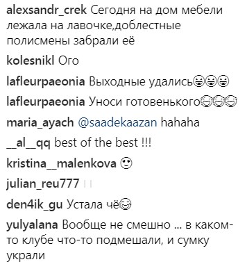 "Выходные удались": сеть рассмешила одесситка, которую увозили с пляжа на тачке (фото)