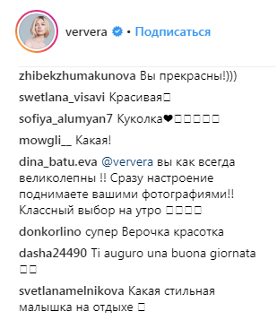 &quot;Куколка&quot;: Вера Брежнева взбудоражила сеть своей фигурой