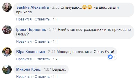 В сети предложили наказать виновников пожара на ярмарке во Львове
