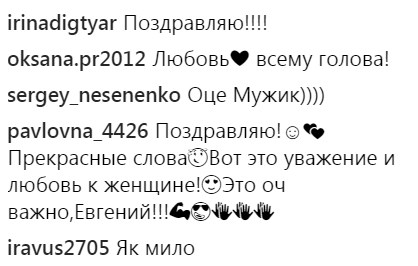 "Сталевий комік розтанув": Кошовий зробив зворушливе зізнання дружині (відео)