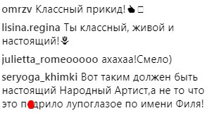 "Человек из народа": скандально известный Алексей Панин показал себя "во всей красе" (фото)