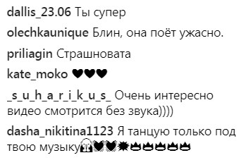 "Это точно танцы?": опальная Лобода спела песню MONATIK на фестивале "Жара" (видео)