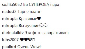 &quot;Просто созданы друг для друга&quot;: Надя Дорофеева восхитила поклонников фото с мужем