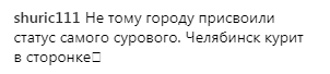 "Маршрутка сильных и независимых": девушки, пытавшиеся толкнуть транспорт, взорвали сеть (видео)