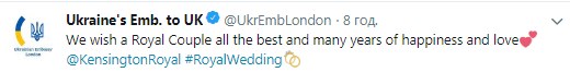 Украинское посольство в Британии по-особому поздравило принца Гарри и Меган Маркл