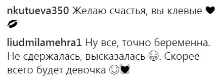 &quot;100% беременна&quot;: Регина Тодоренко перестала скрывать округлившийся животик (фото)