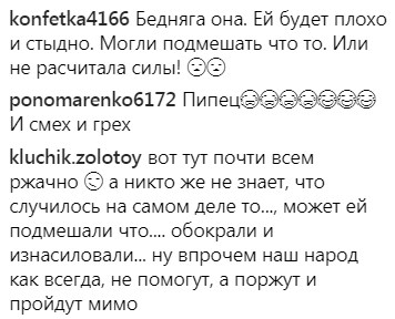 "Выходные удались": сеть рассмешила одесситка, которую увозили с пляжа на тачке (фото)