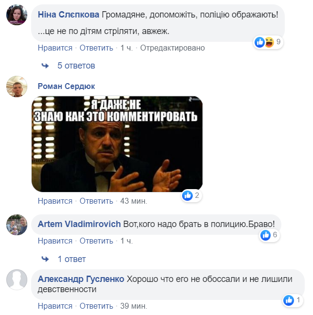 Наркомани "віджали" у копа навушники: мережа бурхливо обговорює інцидент