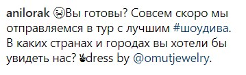 "Красивая амазонка": Ани Лорак поразила поклонников новым образом (фото)