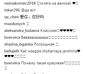&quot;Куколка&quot;: Вера Брежнева взбудоражила сеть своей фигурой